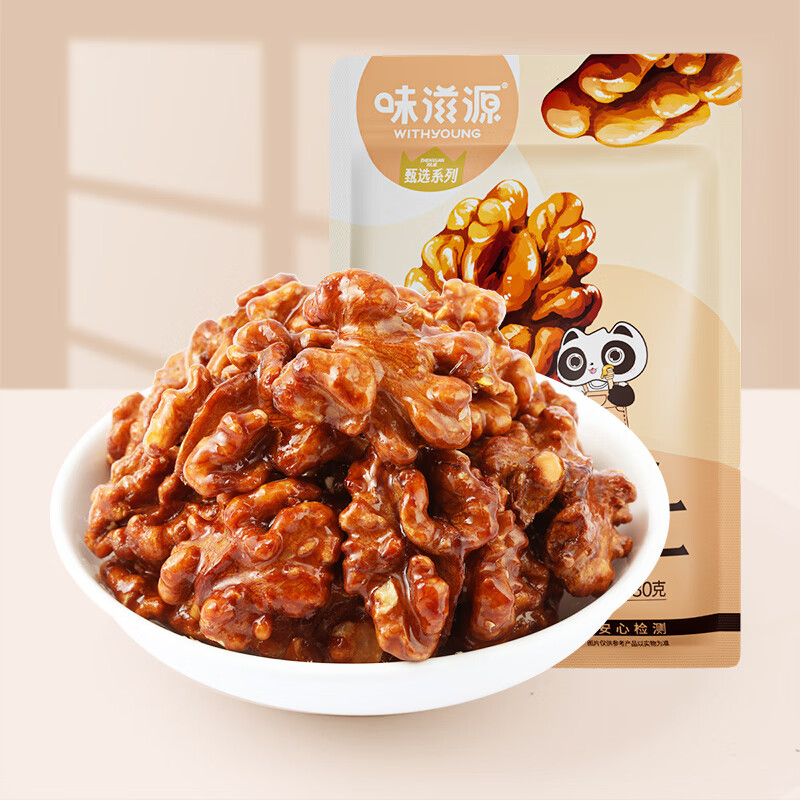 味滋源坚果零食兰花豆熟核桃花生开心果腰果巴旦木食品看剧零食品 琥珀核桃仁 30g