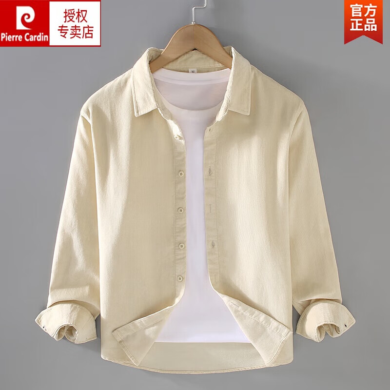 皮尔卡丹品牌高档男装 秋季灯芯绒衬衫男长袖感商务休闲宽松纯棉工装