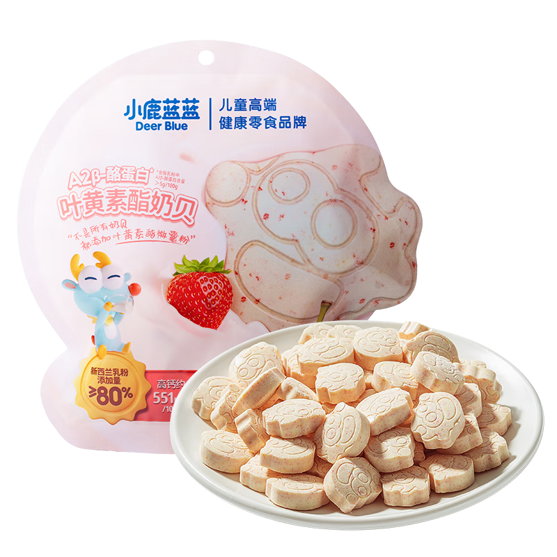 小鹿蓝蓝A2β酪蛋白叶黄素酯奶贝奶片60g儿童零食宝宝奶片酥脆易咀嚼 