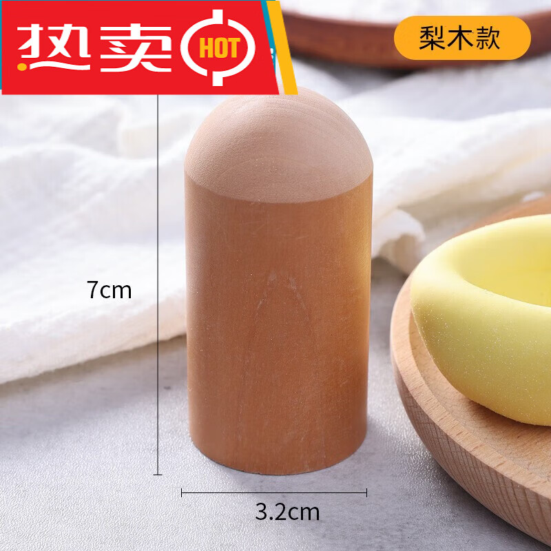 桐汝壁木质窝窝头模具杂粮窝窝头馒头面食家用diy创意模具 窝窝头模具