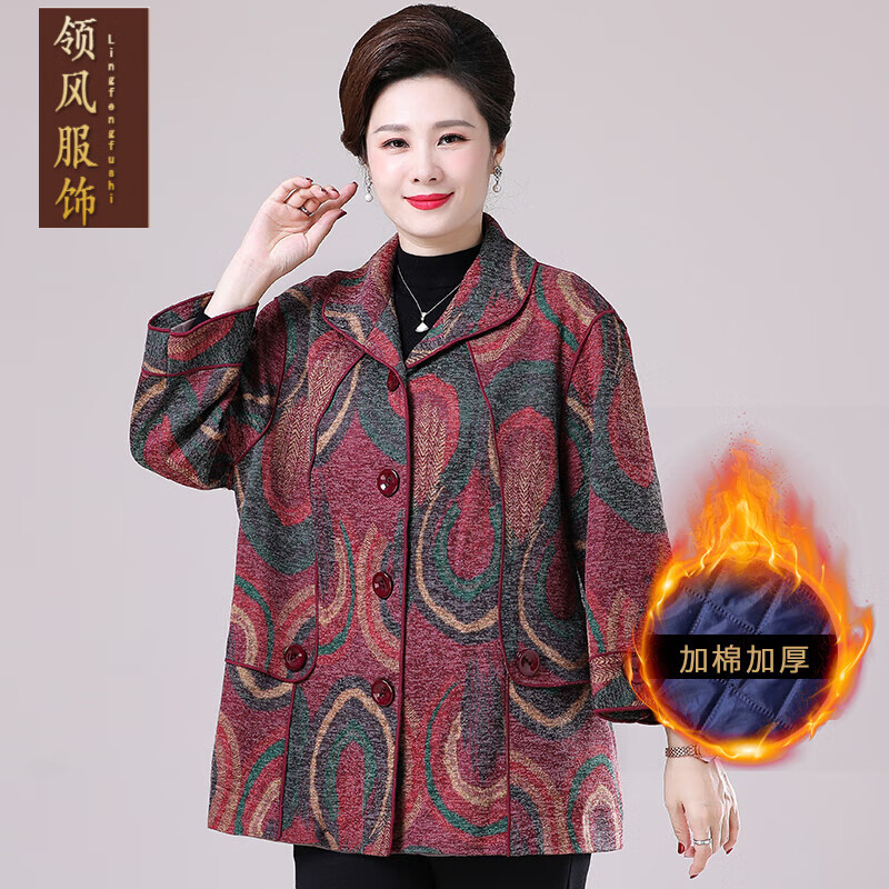 女装春秋新款高贵 1015红色夹棉 xl 胸围102cm建议100-110斤左右穿