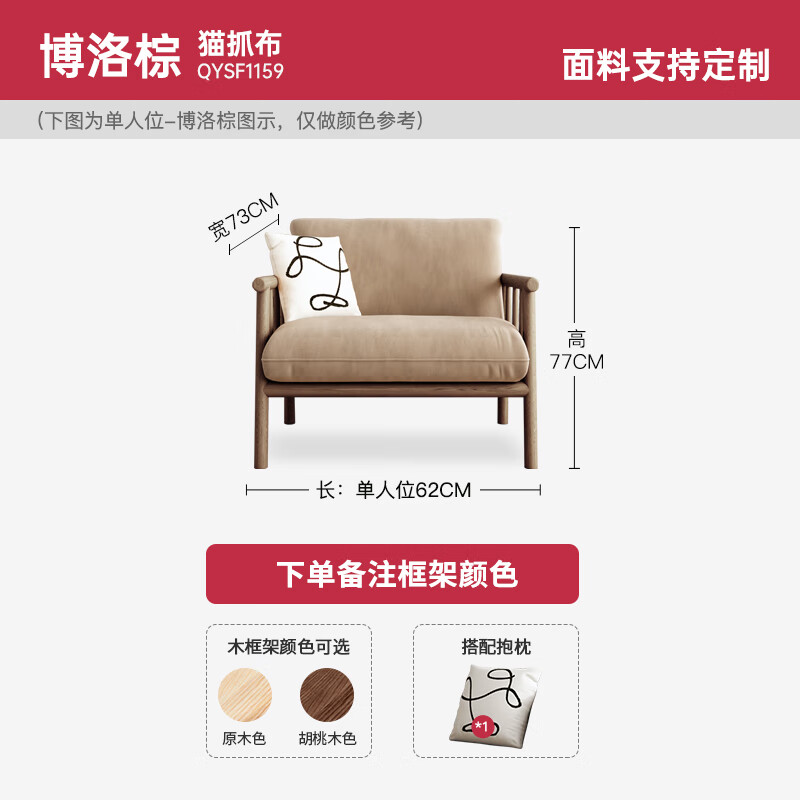 实木沙发价格走势图怎么看|实木沙发价格走势