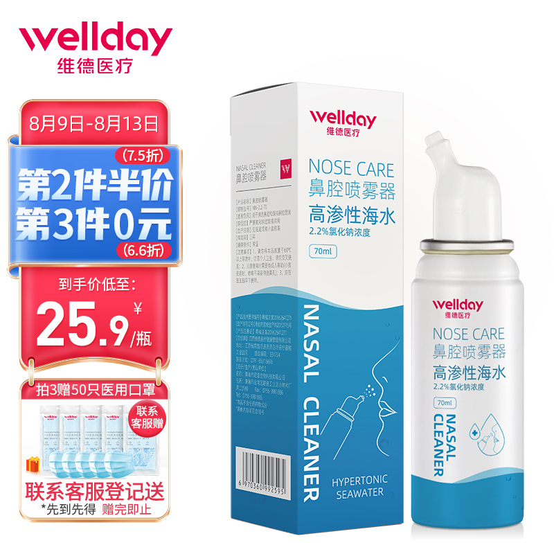 京东视频商品 2021-08-15 - 第18张  | 最新购物优惠券