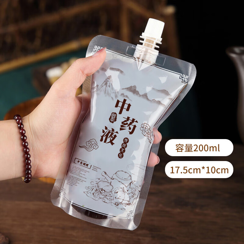 优奥(YOUAO)一次性中药分装袋 食品级耐高温可加热 透明汤药液体密封袋储存袋 【微恙全消】200ml*50个