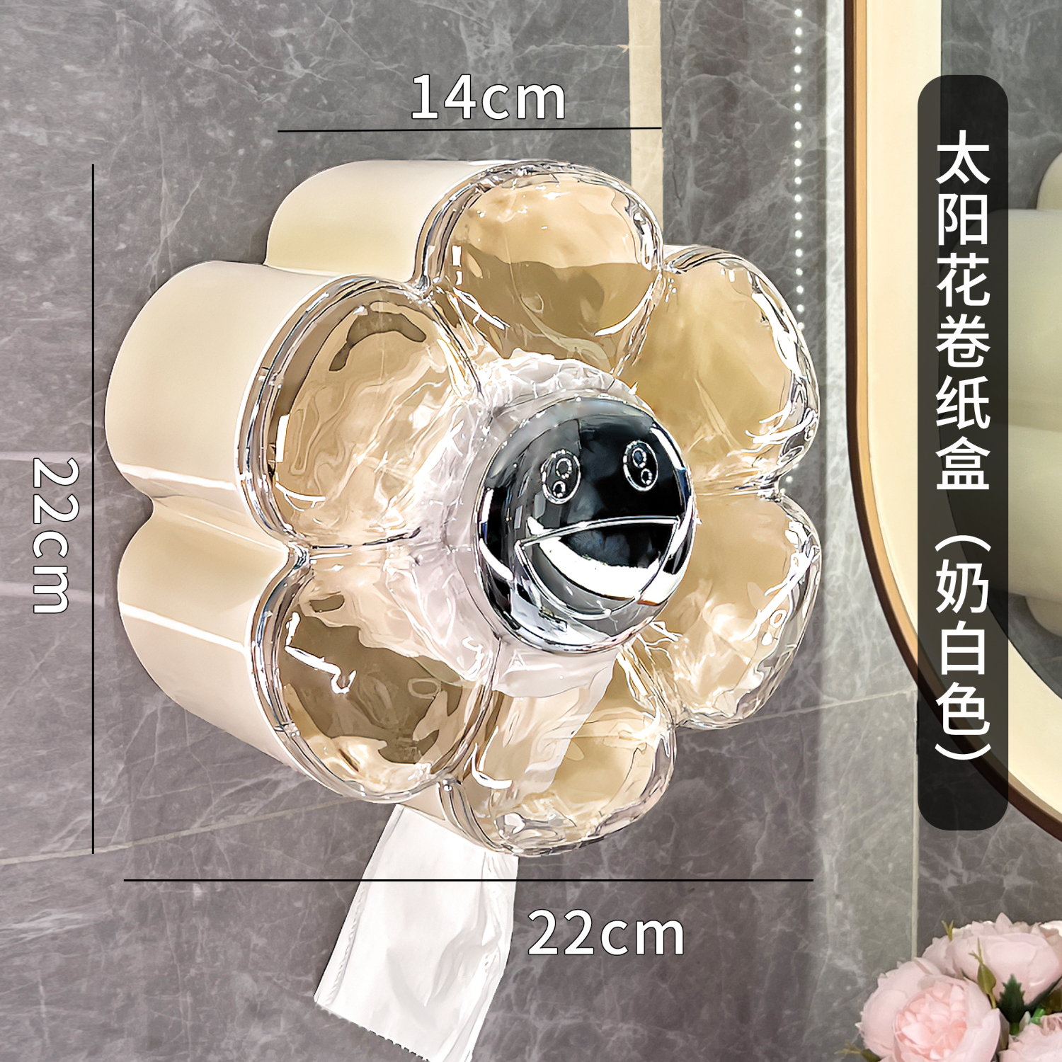 卫生间洗脸巾收纳盒壁挂纸巾盒卷纸架洗漱台防水抽纸盒免打孔置物 奶油白 卷纸洗脸巾盒1个