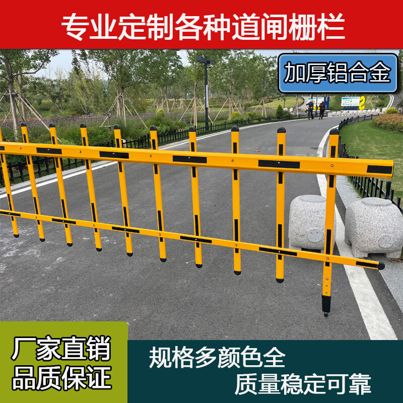 北欧故事双层栅栏道闸杆停车场铝合金拦车杆小区门卫升降起落栏杆四方