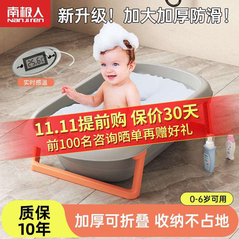 南极人婴儿洗澡盆 新生儿大号可折叠宝宝浴盆儿童可折叠浴盆 爱马橙属于什么档次？