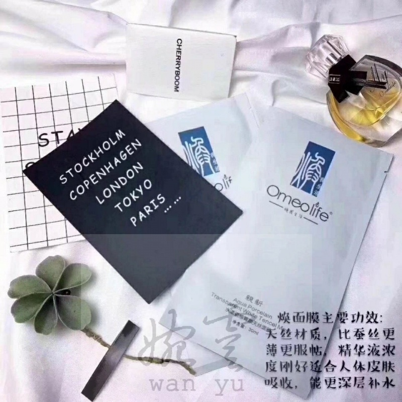 omeolife焕我生活面膜 博森美补水保湿水漾瓷感菁颜天丝面膜 焕我生活