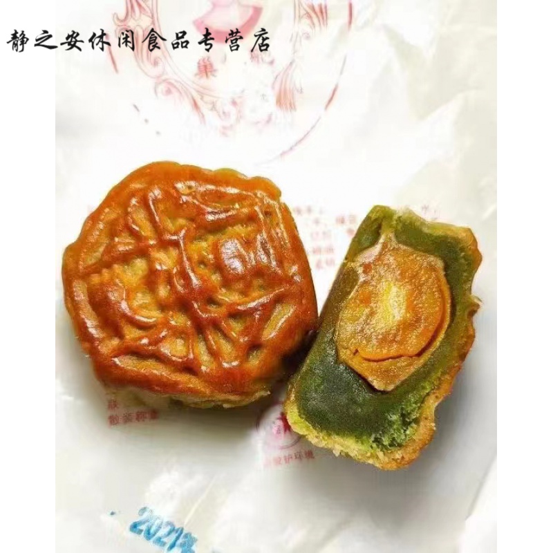 羽芝曼正宗长沙巢娭毑月饼传统手工散装广式莲蓉蛋黄本式伍五仁巢曹