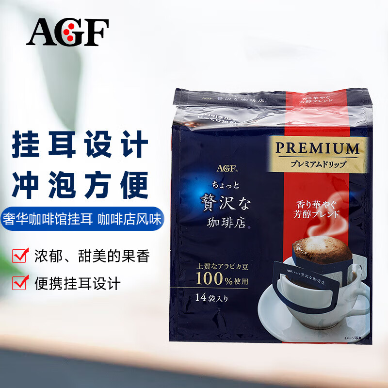 咖啡历史价格走势助手|咖啡价格历史