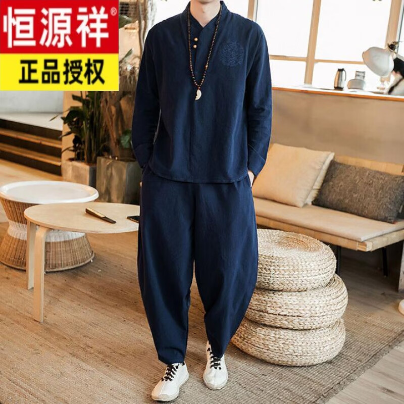 恒源祥中國(guó)風(fēng)男裝佛系中式亞麻外套裝青年唐裝復(fù)古風(fēng)漢服道袍棉麻中山裝 【TZ04套裝】藏青 XL 建議130-145斤