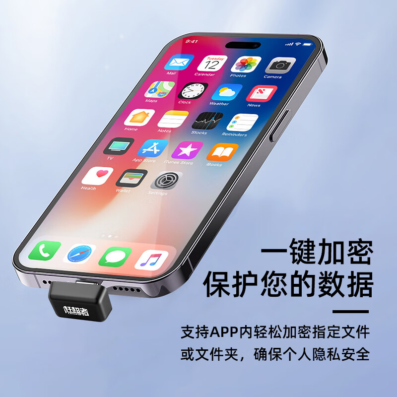 YiRight教师迷你u盘小巧型隐形隐藏式老师上课教学type-c接口专用黑板防撞大容量存储优盘 黑板隐藏式U盘【64G】+定制专属校徽 【T-30版本U盘】