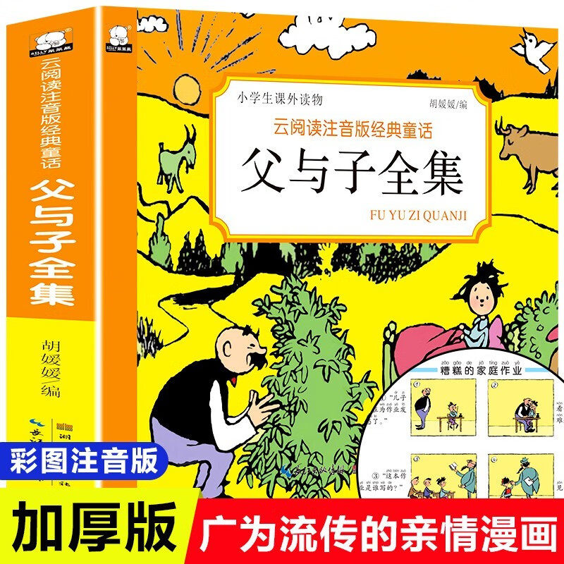 如何知道京东课外读物历史价格|课外读物价格历史