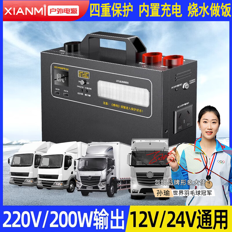 电源价格行情走势图|电源价格走势