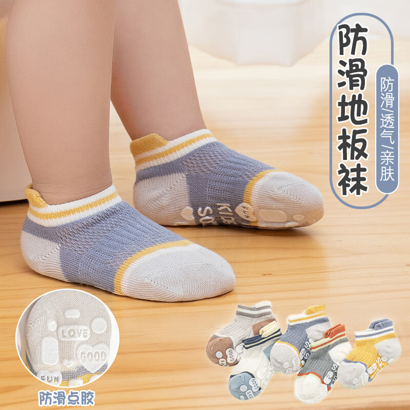 京东儿童袜价格曲线软件|儿童袜价格历史