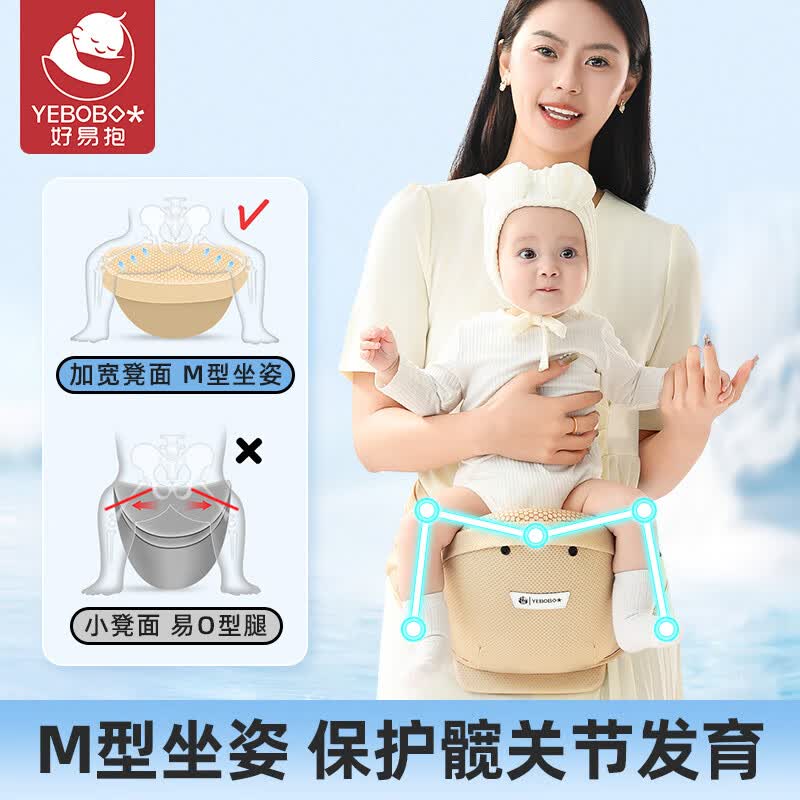 好易抱婴儿背带腰凳抱娃神器前后两用夏季透气宝宝前抱式小孩坐凳腰登 奶盐灰【抱娃神器,夏季透气】