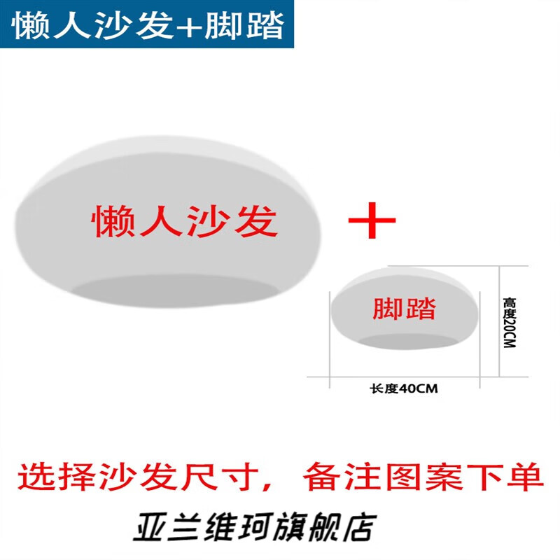 懒人沙发球大号 懒人沙发弹力豆袋可拆洗网红款阳台躺卧圆球形单人