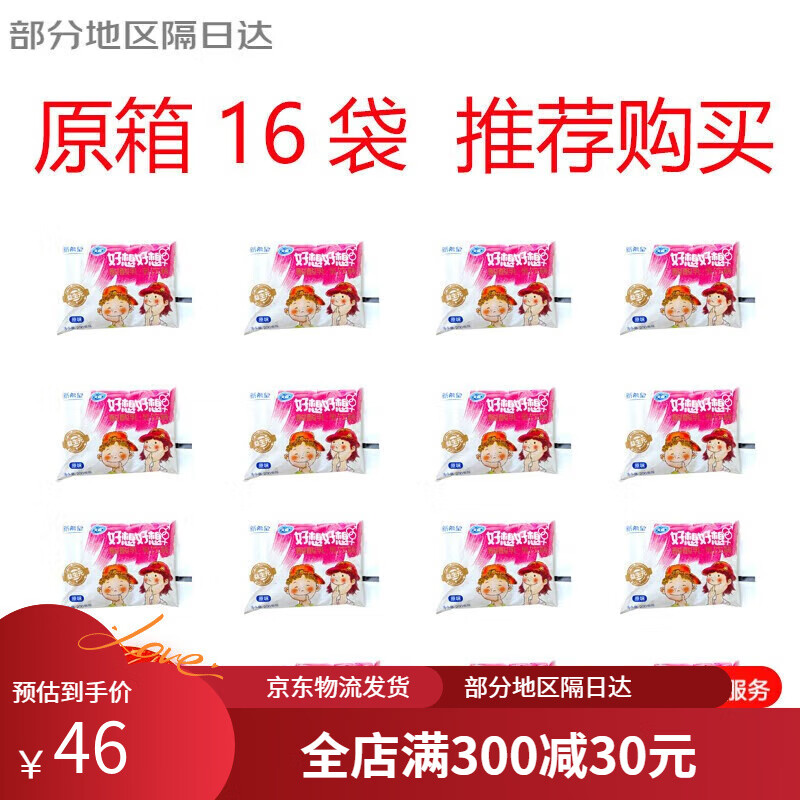 新希望新日期丨好想好想益生元酸酸乳学生早餐风味酸奶200ml*12袋