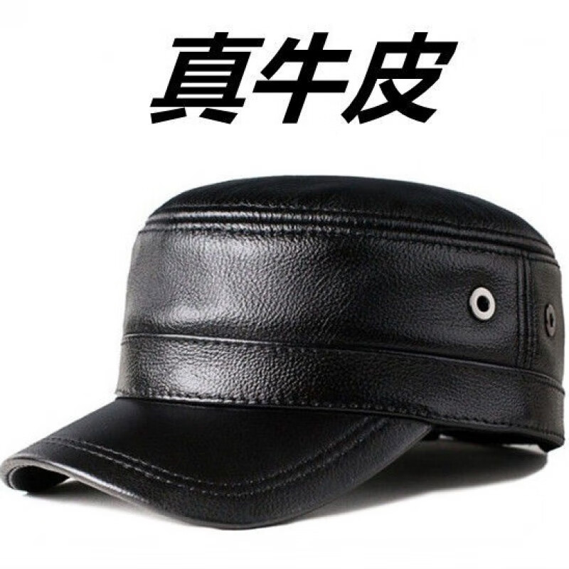 FANQI老頭真皮帽子新款秋冬休閑中老年人平頂帽牛皮爸爸保暖加厚鴨舌帽 黑色:可調(diào)節(jié) 可調(diào)節(jié)