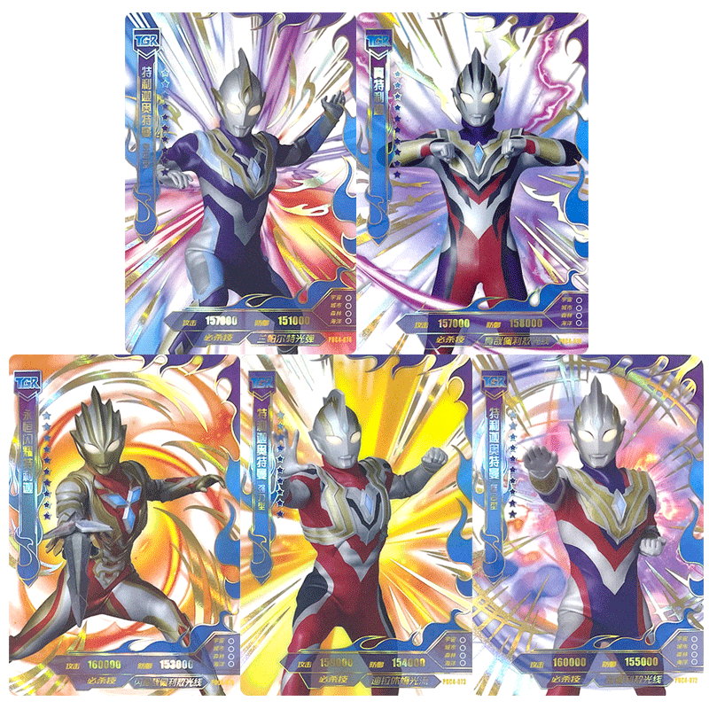 卡片星云版4弹透明卡tgr金边卡全套收藏册满星卡 特利迦五张全套tgr