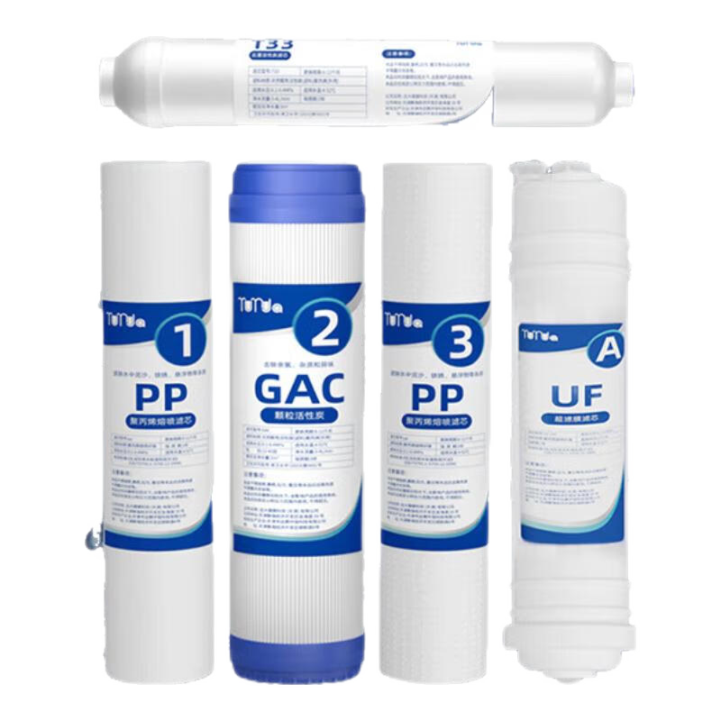 Զ�󽡿�ruruaRO����͸��ˮ������ֱ���༶����10��ͨ����о����ˮ������75 400g 509.0Ԫ����509Ԫ/����