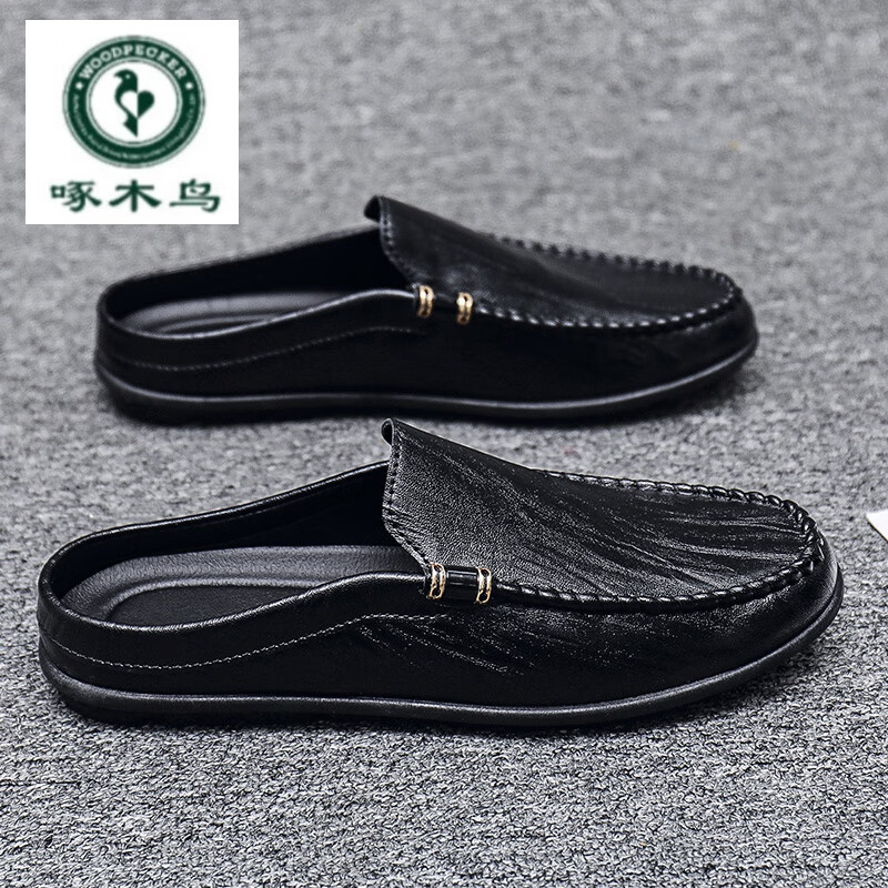 啄木鸟豆豆鞋男款夏季透气一脚蹬懒人无后跟包头半拖鞋