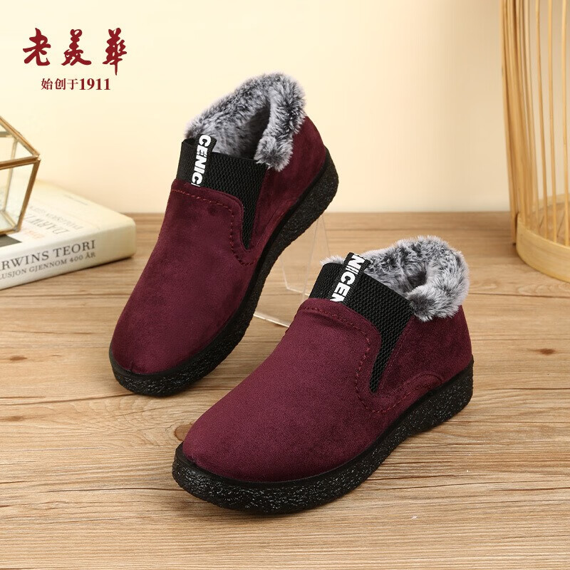 舒适耐穿的老美华妈妈鞋，时尚品位满分！|查看妈妈鞋历史价格的App