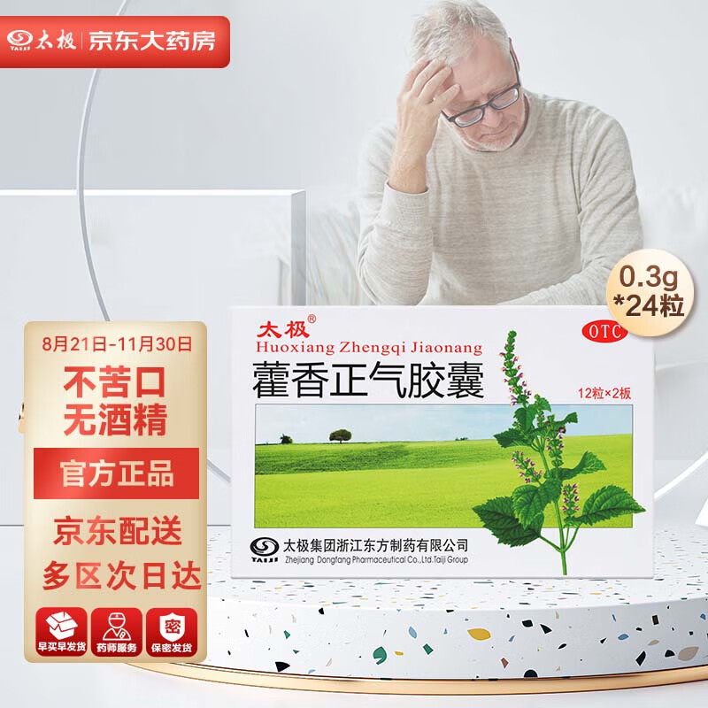 从历史价格趋势看,这款产品值得拥有