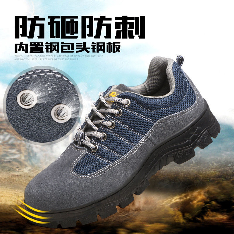 钢头钢底331劳保皮鞋 41
