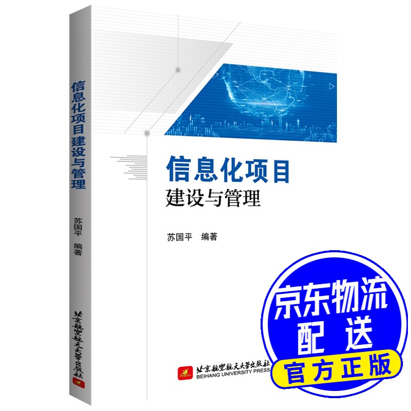 城市大脑:打造智慧城市的引擎