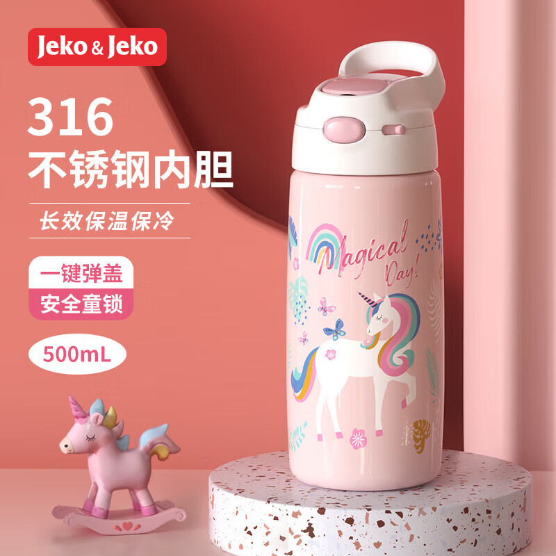 JEKO&JEKO儿童保温杯316不锈钢吸管水杯学生杯子 500mL 独角兽