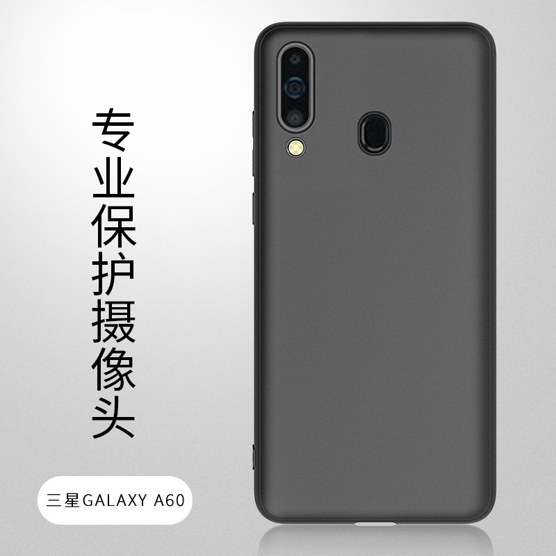 乔欢欢 三星galaxy a60手机壳磨砂硅胶保护套防摔全包边软壳 三星