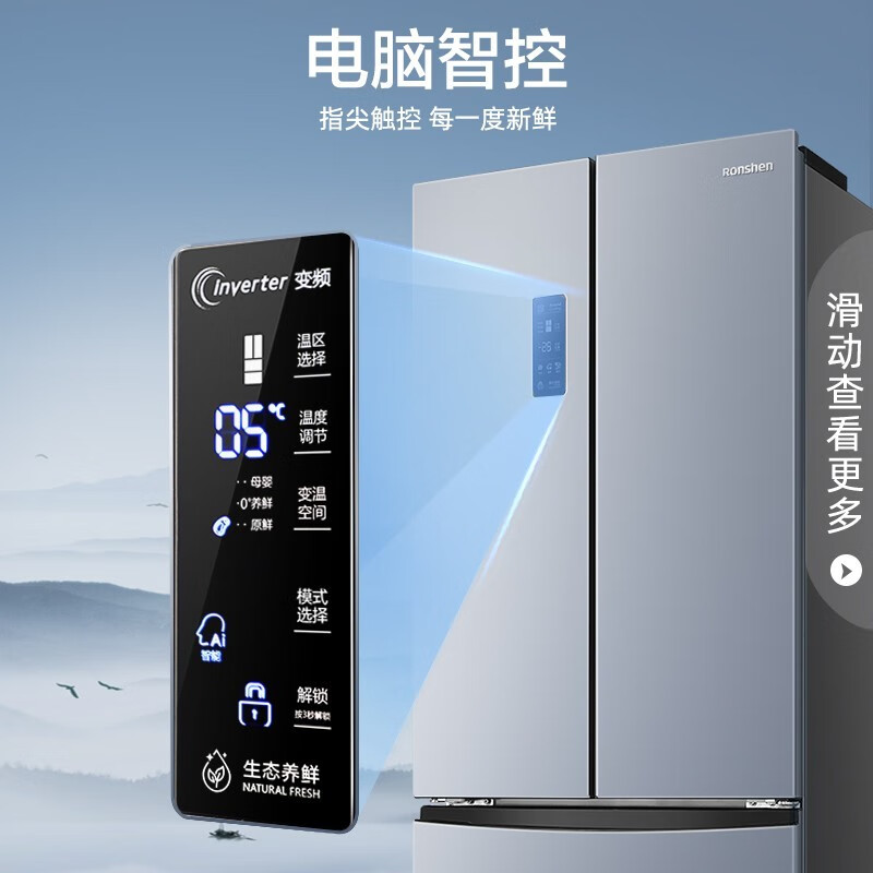 容声319升法式多门电冰箱家用四开门一级能效变频风冷无霜节能超薄嵌入不占地BCD-319WD11MP