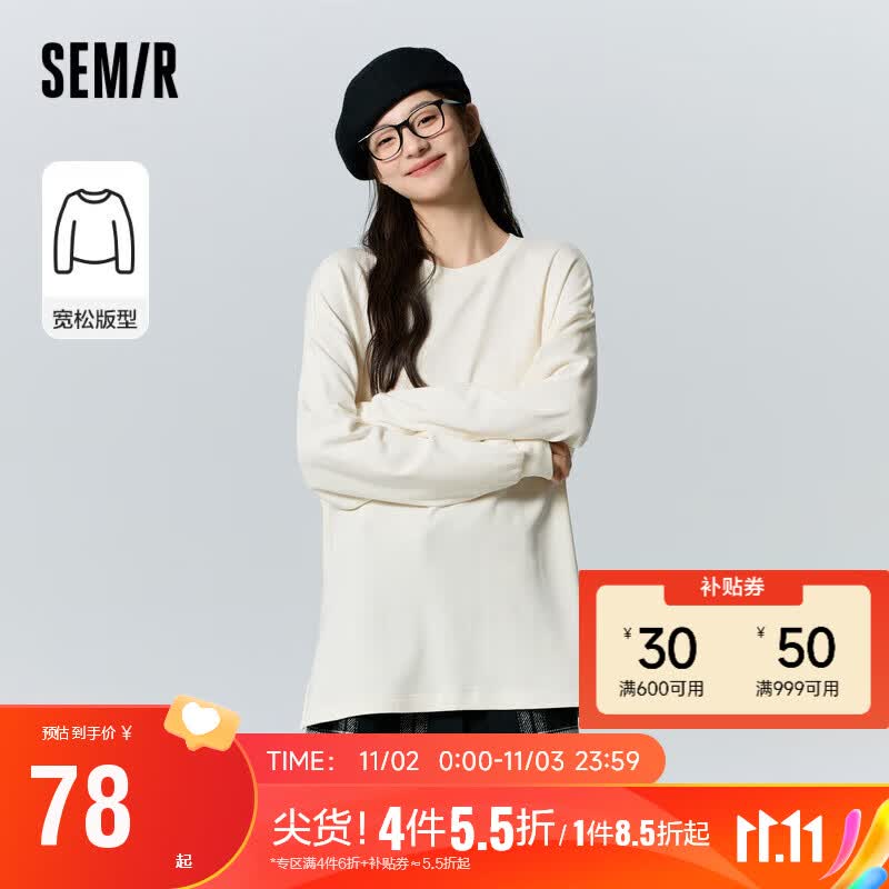 森马（Semir）长袖T恤女中长款宽松白色开叉2023冬蓄热抓绒打底衫109723101002高性价比高么？