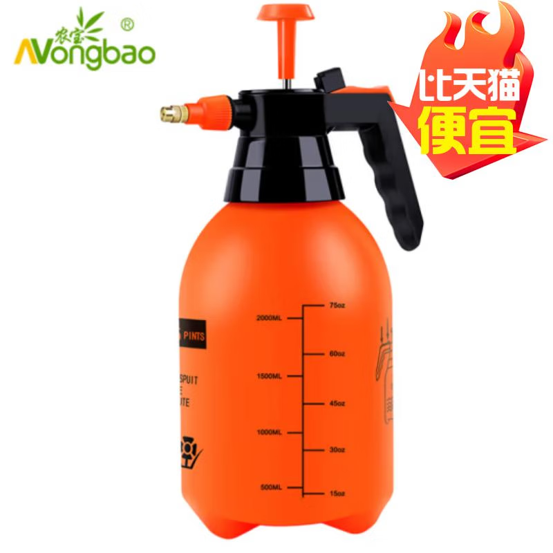 农宝喷壶浇花水壶洒水壶喷雾器园艺喷壶洗车泡沫小喷壶 2L加厚橙色