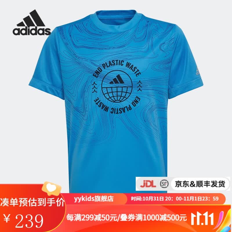 adidasyykids 阿迪达斯夏季新款大童透气居家运动短袖T恤 HP1091 128属于什么档次？