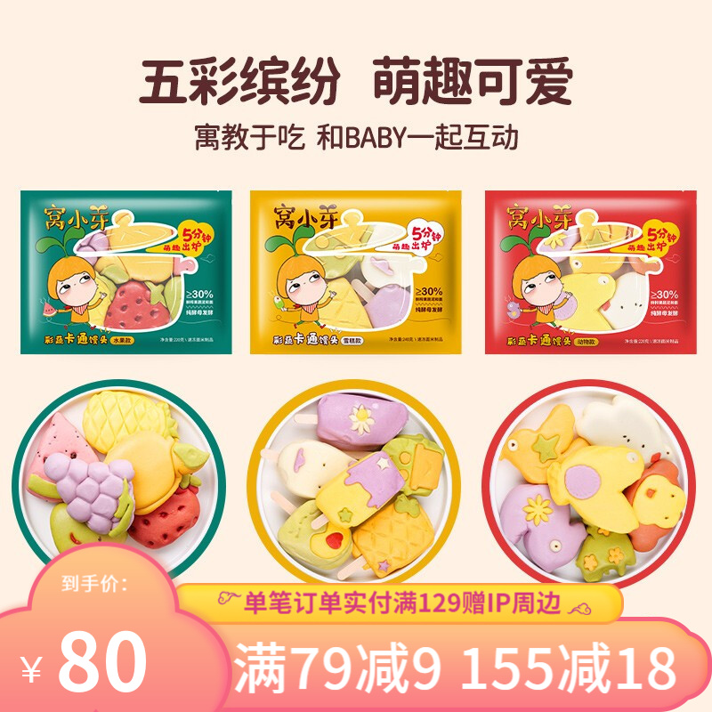 京东超市 2021-09-06 - 第30张 | 最新购物优惠券 京东超市 2021-09-06 - 第30张 | 最新购物优惠券