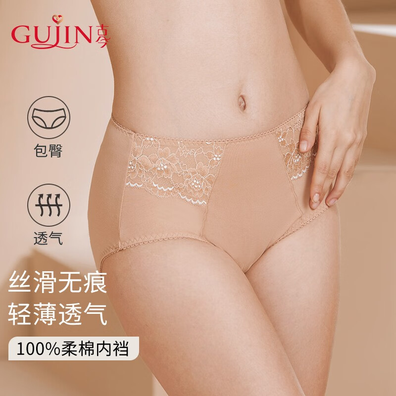 古今(GUJIN)商场同款】女士三角内裤高腰收腹氨棉蕾丝性感透气舒适提臀 浅紫色 1条 XL (170) 95