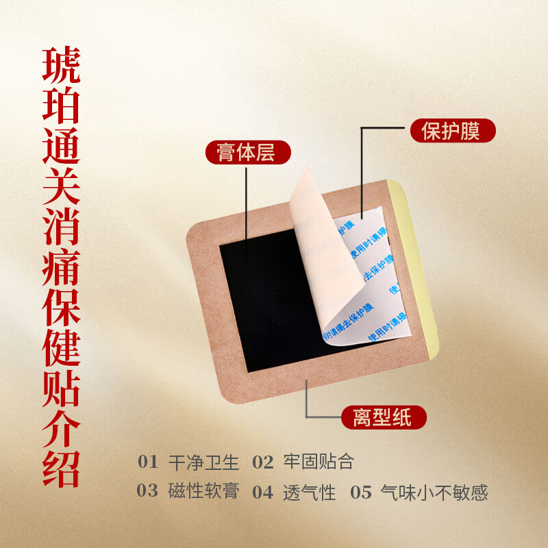周嘉福 CHOW KA FOOK治疗消痛膏贴保健贴通经活络肩周炎腰椎劳损颈椎疼痛关节痛穴位贴 【囤货必备】100盒