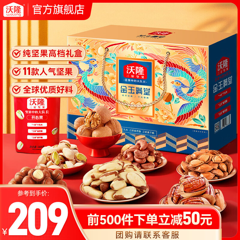 ��¡ �߶˼����� �������������ʳ��ϼ�����������Ź�������� ��14����������2400g��������2