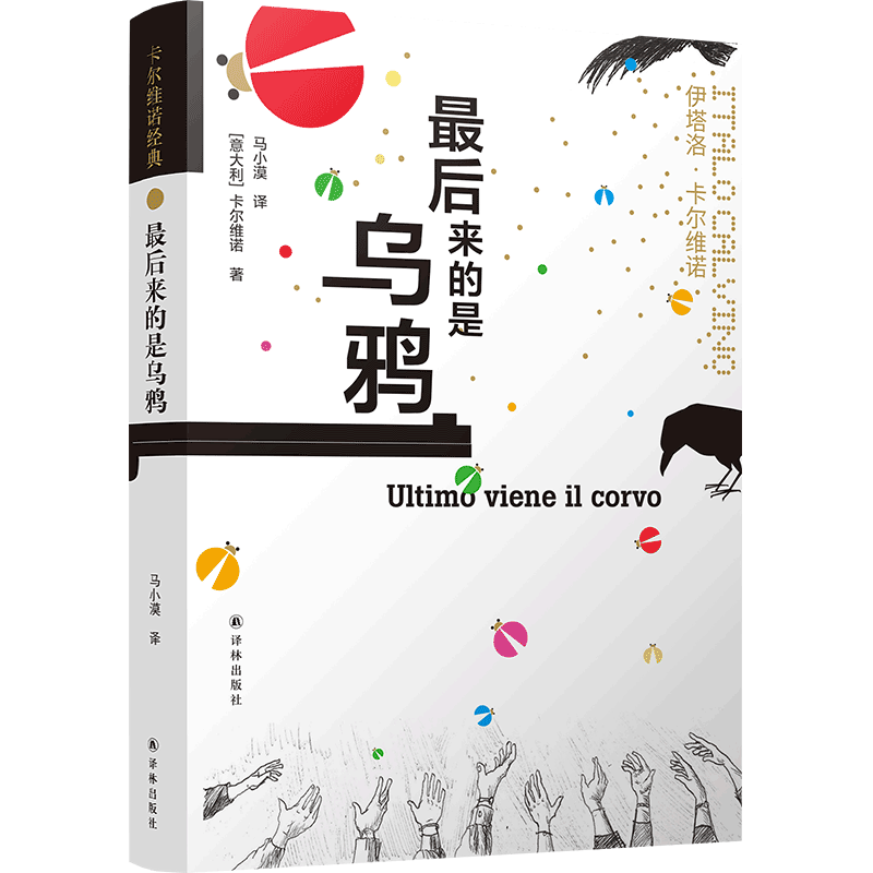外国小说历史价格查询软件-提供最优购买体验