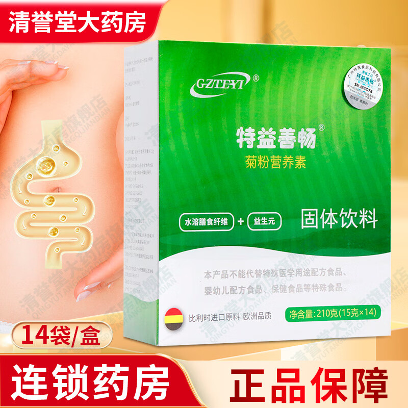 特益善畅 菊粉营养素固体饮料14袋 1盒