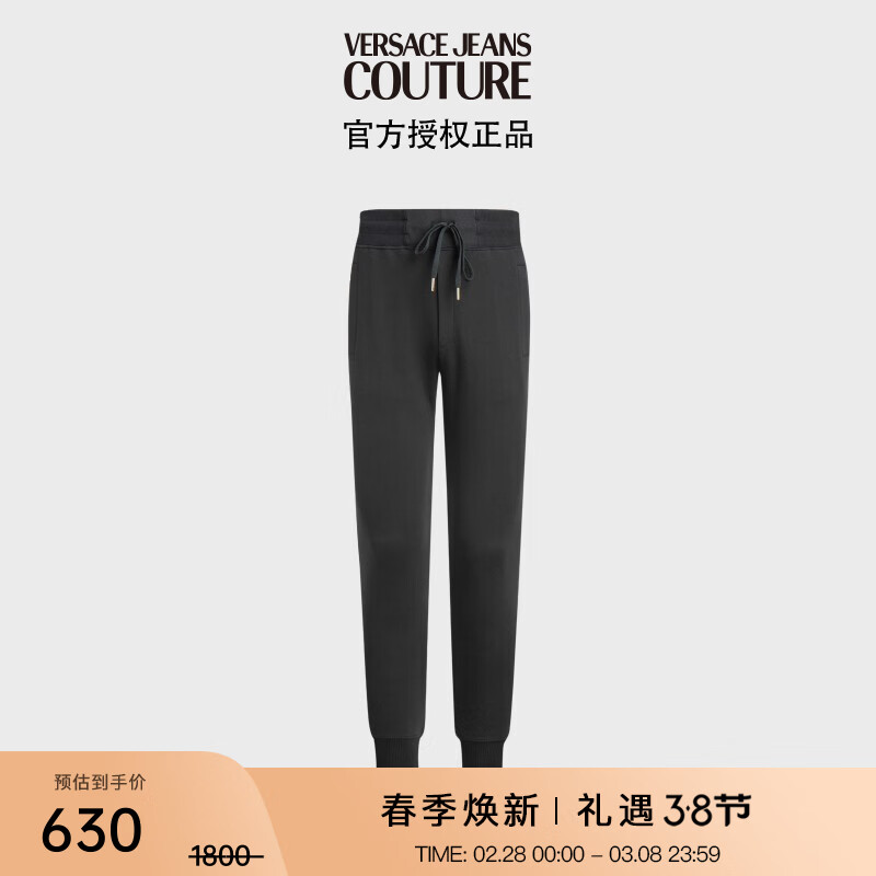 范思哲Versace Jeans Couture男装 男士运动休闲裤 72GAAT01-CF01T礼物
