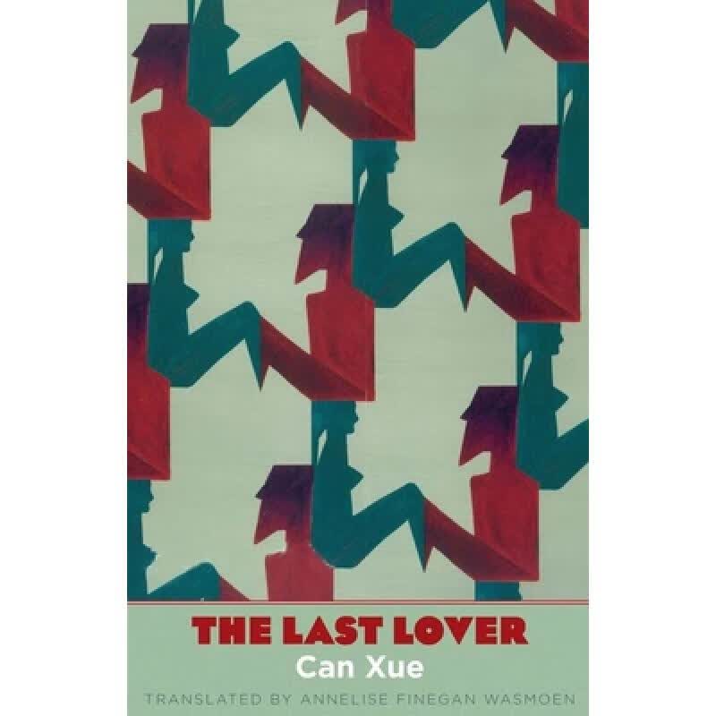 预订 仅有的爱人 Last Lover 残雪 英文版