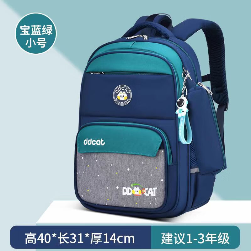 迪士尼（Disney）大黃蜂小學(xué)生書(shū)包新款男孩女一二三到六年級(jí)護(hù)脊背包輕便兒童 綠色小號(hào)[1-3年級(jí)+掛件+筆袋]