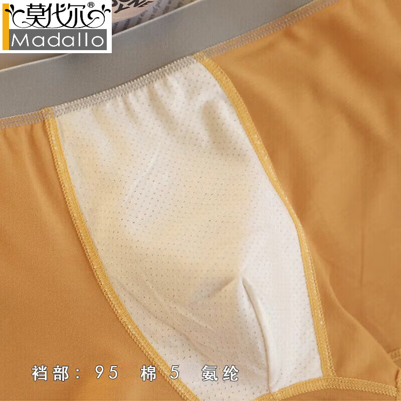莫代尔时尚字母潮流纯棉男士内裤撞色腰带平角裤男款运动透气四角短裤衩 柔软舒适亲肤【宝蓝+暗黑+深灰】 3条 XL 建议体重 (115-135斤)