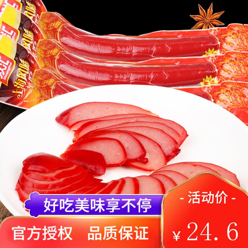 ˫����ȳ��Ϻ���ζ�쳦300g�������ʳ��ʳ��ʳ������� 300g*2֧ �Ϻ���ζ�쳦 15Ԫ