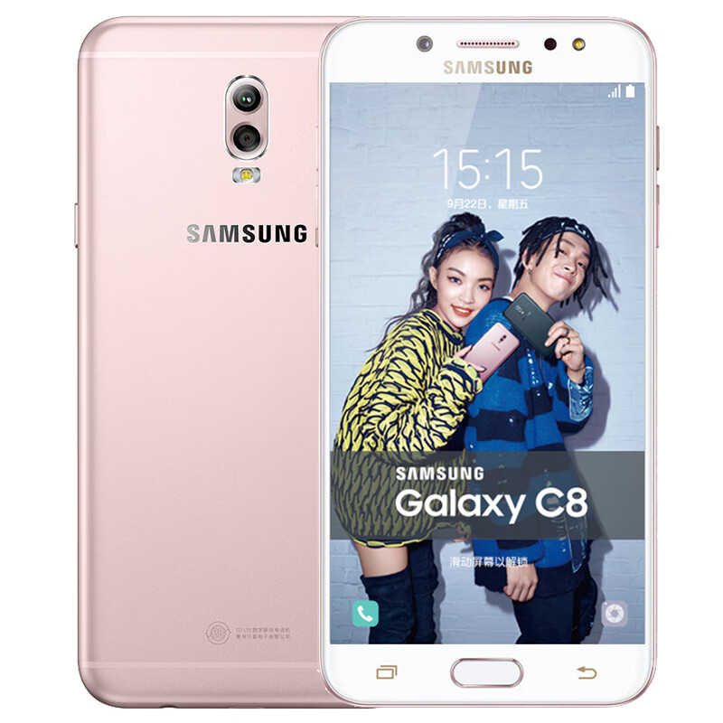 三星（SAMSUNG）/三星 GALAXY C8 SM-C7100通4G双卡双待智能手机 蔷薇粉 4G通 官方标配 4GB 64GB 中国大陆