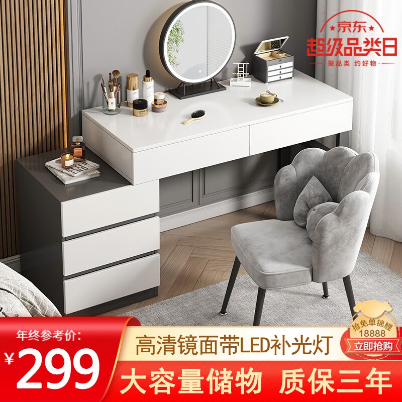 慕向梳妆台怎么样？据说质量有多垃圾?？