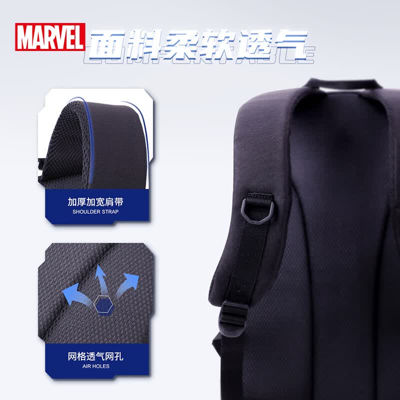 迪士尼(Disney)书包小学生初中生男生大容量休闲背包高中生轻便透气户外运动包 钢铁侠